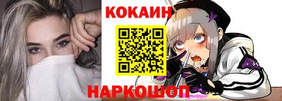 мескалин Волгодонск