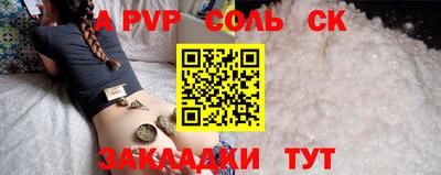 прущая мука Беслан