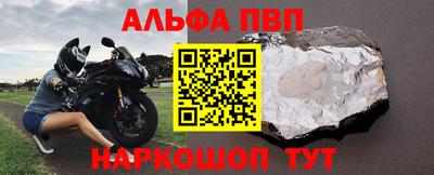 твердый Бийск