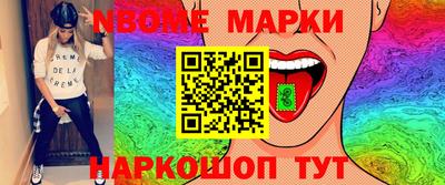 мефедрон VHQ Берёзовский