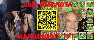 твердый Бийск