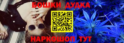 скорость Беслан