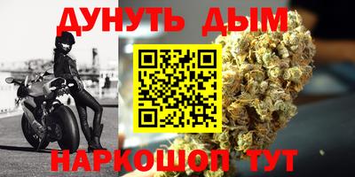 скорость Беслан