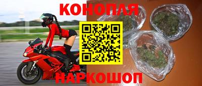 скорость Беслан