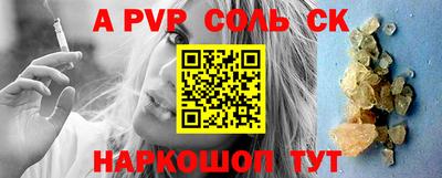 марки lsd Будённовск