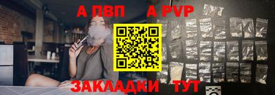 твердый Бийск