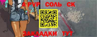 амфетамин Бийск