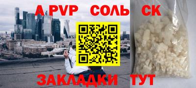 прущая мука Беслан