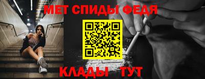 спиды Бугуруслан