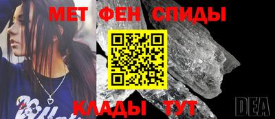 скорость Беслан