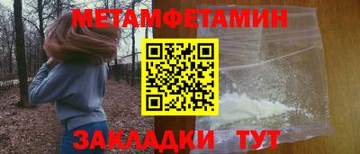 прущая мука Беслан