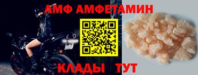 твердый Бийск