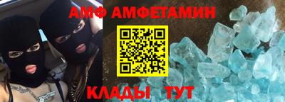 скорость Беслан