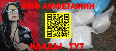прущая мука Беслан