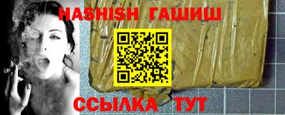 прущая мука Беслан