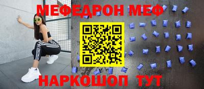 прущая мука Беслан
