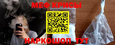твердый Бийск
