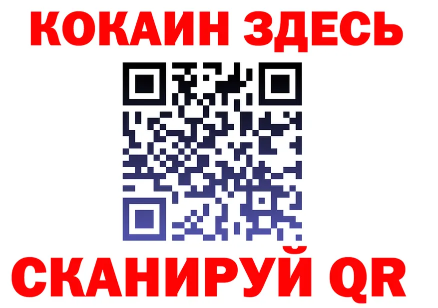 Кокаин 97% зеркало shop KRAKEN Всеволожск