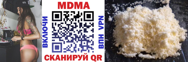 MDMA кристаллы  blacksprut ссылка  Всеволожск 