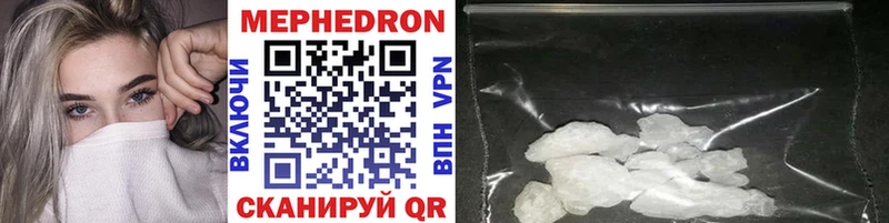 наркотики  Всеволожск  МЕФ mephedrone 