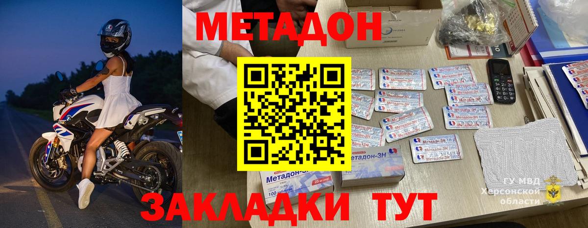 МЕТАДОН белоснежный  Вход с VPN  МЕТАДОН мёд  блэк спрут как войти  Всеволожск 
