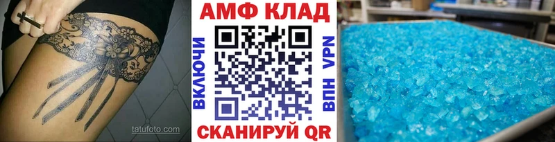 цены Всеволожск МЕТАМФЕТАМИН пудра