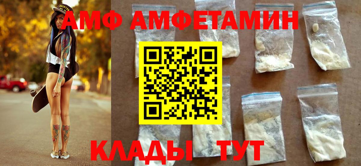 Метамфетамин  Первитин винт  Первитин винт  Вход с VPN  Всеволожск 