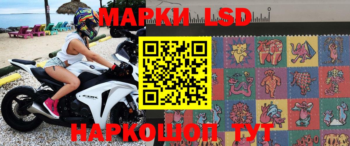 Наркотические марки 1500мкг  Всеволожск 