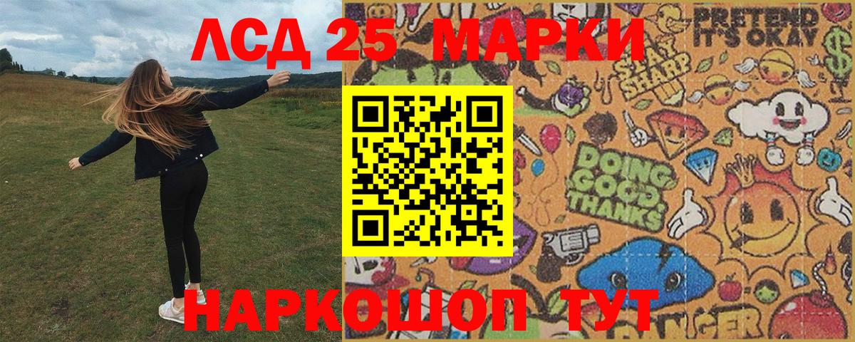 Наркотические марки  Марки NBOMe 1,8мг  Вход с VPN  Марки NBOMe 1,8мг  Всеволожск 