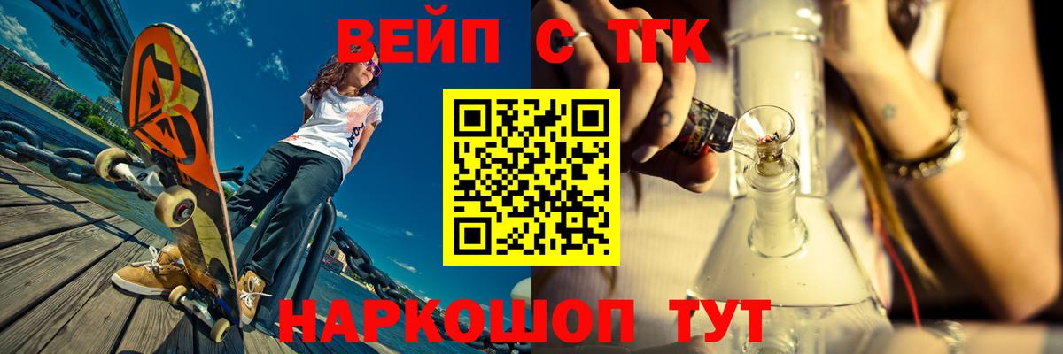 ТГК концентрат Всеволожск