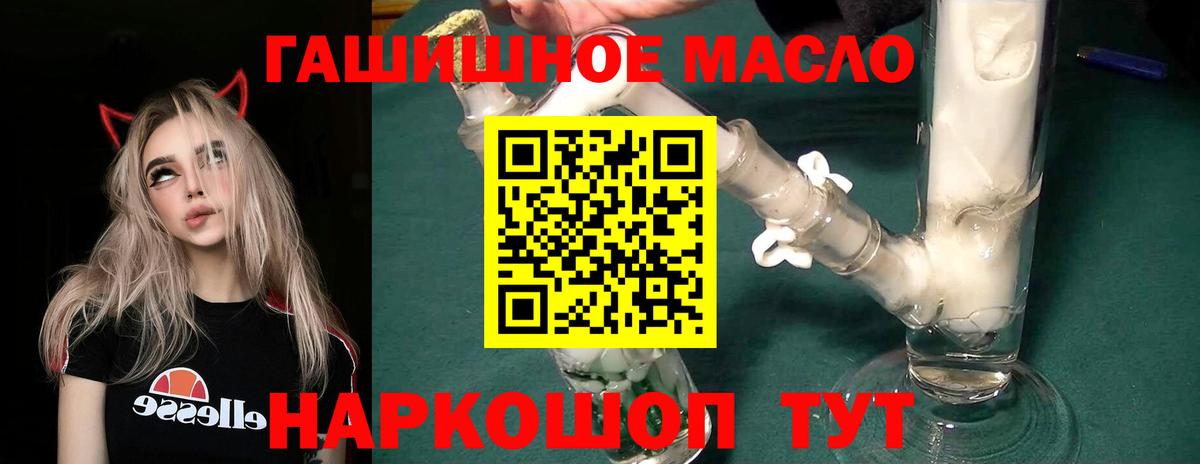 Всеволожск  ТГК Wax  Вход с VPN 