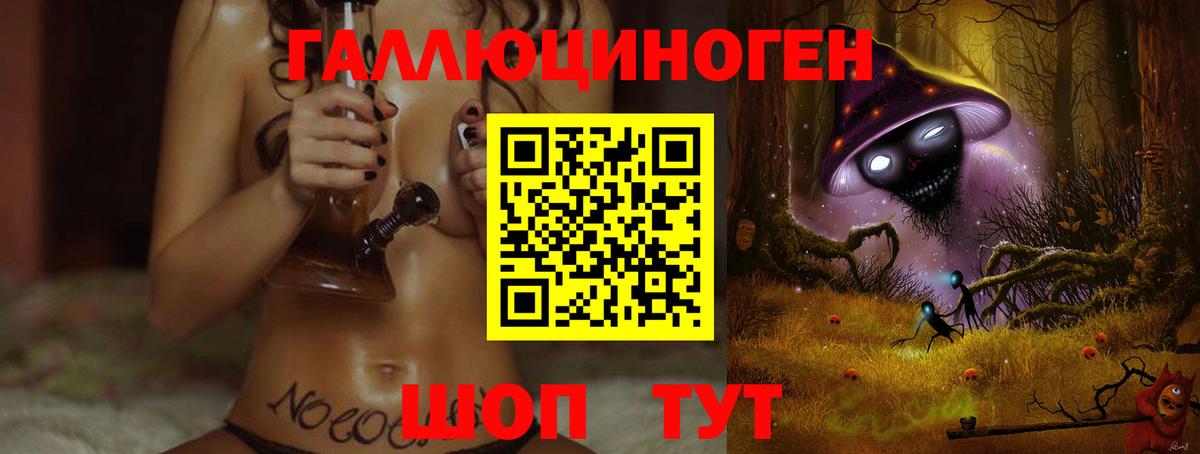 Галлюциногенные грибы мицелий Всеволожск