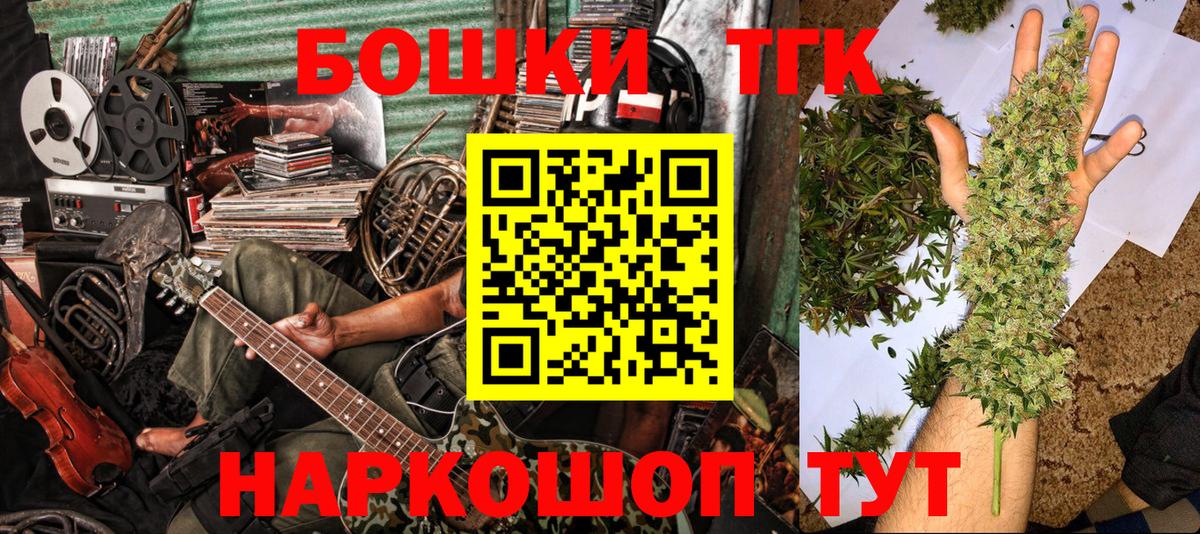 Марихуана OG Kush  Вход с VPN  Шишки марихуана VHQ  Всеволожск  Канабис гибрид  Шишки марихуана Ganja 