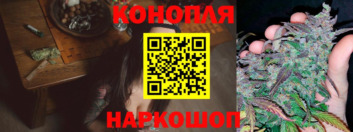 Каннабис LSD WEED  Бошки Шишки THC 21%  Бошки Шишки MAZAR  Всеволожск  Канабис THC 21% 