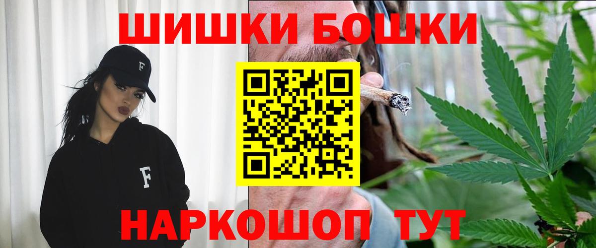 Шишки марихуана LSD WEED Всеволожск