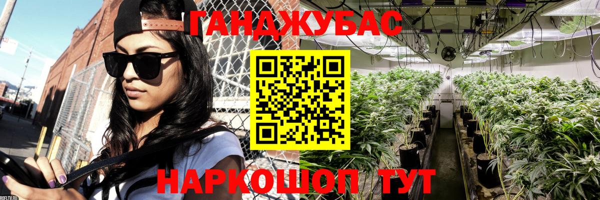 МАРИХУАНА индика Всеволожск